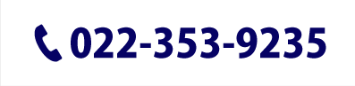022-353-9235